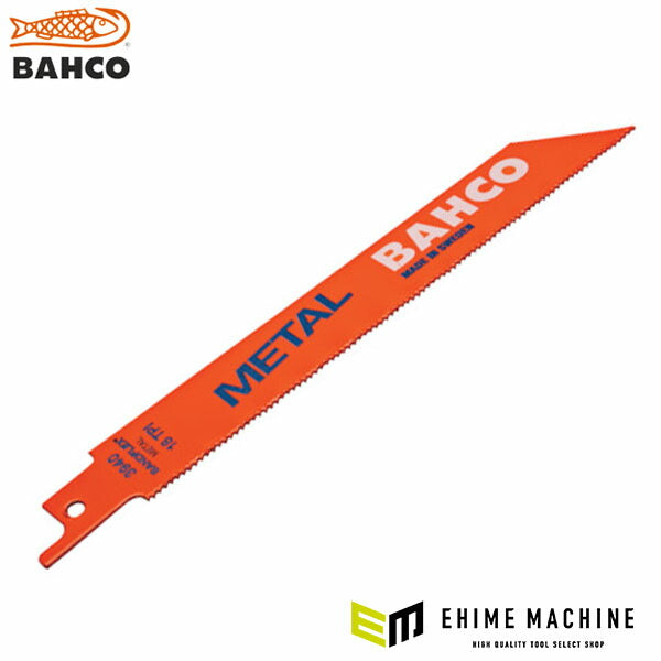 日本正規品 バーコ セーバーソー替刃 セーバーソーブレード 全長228mm×18山 5枚入 (3940-228-18-ST-5P)(7314150364206) BAHCO