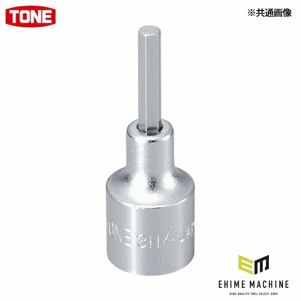TONE 【店舗陳列用】ヘキサゴンソケットハンガー 差込角9.5mm 対辺寸法6mm (3H-06HP)(4953488113587) トネ