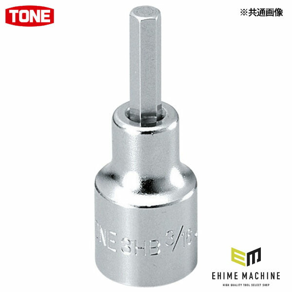 TONE ヘキサゴンソケット 差込角9.5mm 対辺寸法1/8インチ (3HB-04HP)(4953488198966) トネ
