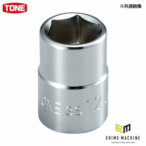 TONE 【店舗陳列用】ソケット 差込角9.5mm 対辺寸法15.0mm (3S-15HP)(4953488110517) トネ