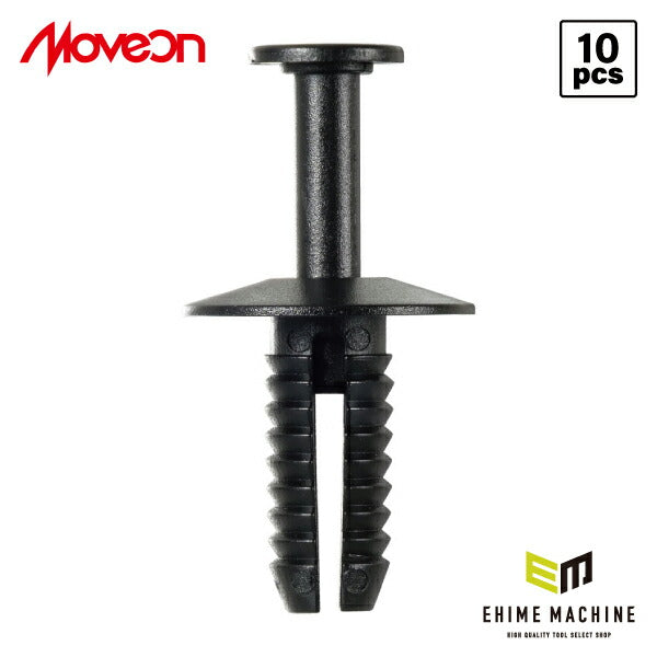 ムーブオン 4006-CBZ-007 Mercedes-Benzクリップ 10個入 ラゲッジインテリアトリム/ラゲッジアンダーシールド等用 ベンツ用 車 自動車 クリップ