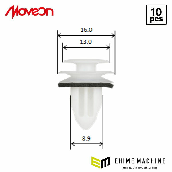 Moveon クリップ 10入 (4006-CSB-034)(4940995887148) 純正番号90913-0213 2022~レヴォーグ/WRX ドアトリム用 ムーブオン