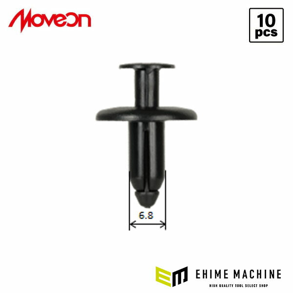 Moveon クリップ 10入 (4006-CSB-035)(4940995869908) 純正番号90914-0012 22~レヴォーグ/WRX/クロストレック リヤコンビネーションランプ用 ムーブオン