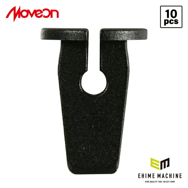 ムーブオン 4006-CVW-005 Volkswagenクリップ 10個入 フロントバンパー/リアバンパー等用 フォルクスワーゲン用 車 自動車 クリップ