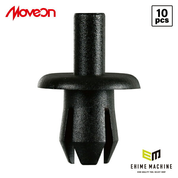 ムーブオン 4006-CVW-006 Volkswagenクリップ 10個入 フェンダーライナー/フロントバンパー等用 フォルクスワーゲン用 車 自動車 クリップ