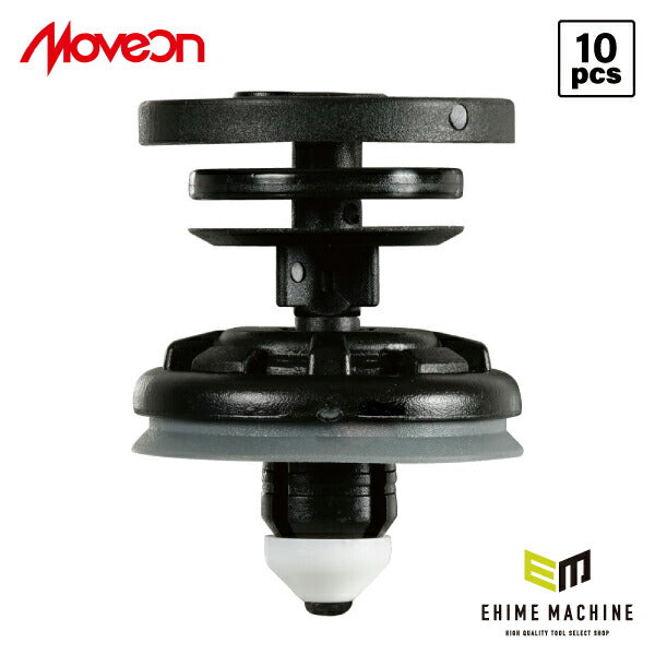 ムーブオン 4006-CVW-007 Volkswagenクリップ 10個入 ドアパネルトリム/ロッカーパネル等用 フォルクスワーゲン用 車 自動車 クリップ