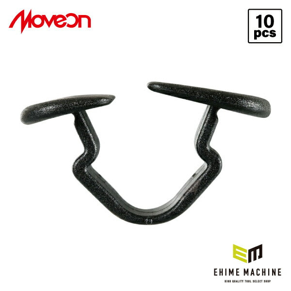 ムーブオン 4006-CVW-010 Volkswagenクリップ 10個入 フード断熱材用