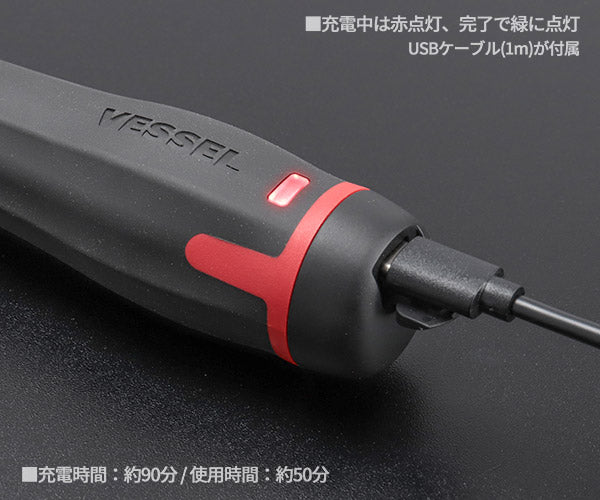 VESSEL No.400ER3-1M 電動スリムラチェットセット 電動x手動 新次元の作業性 ソケットレンチセット ベッセル