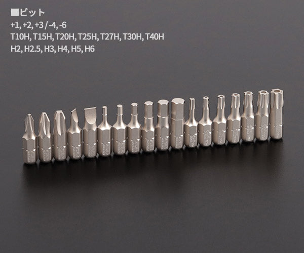 VESSEL No.400ER3-1M 電動スリムラチェットセット 電動x手動 新次元の作業性 ソケットレンチセット ベッセル