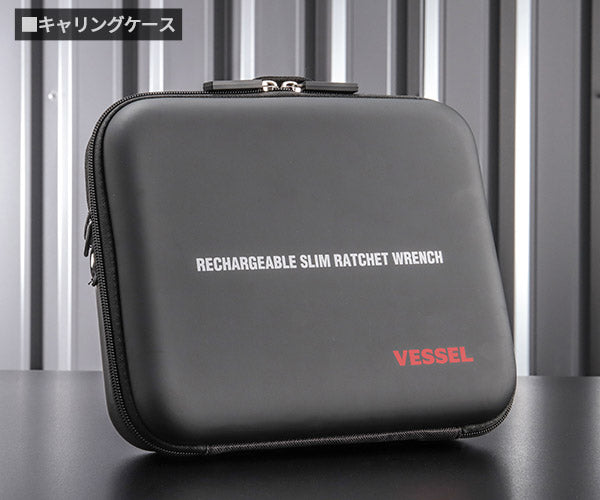 VESSEL No.400ER3-1M 電動スリムラチェットセット 電動x手動 新次元の作業性 ソケットレンチセット ベッセル