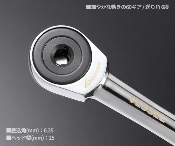 VESSEL No.400ER3 電動スリムラチェット 電動x手動 新次元の作業性 ソケットアダプター付(六角6.35mm 3/8) ベッセル