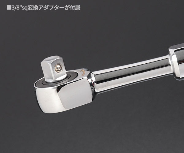 VESSEL No.400ER3 電動スリムラチェット 電動x手動 新次元の作業性 ソケットアダプター付(六角6.35mm 3/8) ベッセル