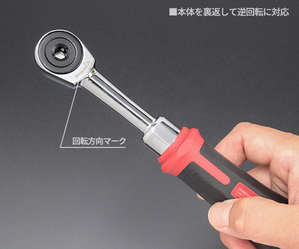 VESSEL No.400ER3 電動スリムラチェット 電動x手動 新次元の作業性 ソケットアダプター付(六角6.35mm 3/8) ベッセル