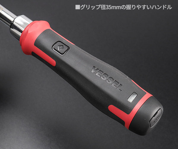 VESSEL No.400ER3 電動スリムラチェット 電動x手動 新次元の作業性 ソケットアダプター付(六角6.35mm 3/8) ベッセル