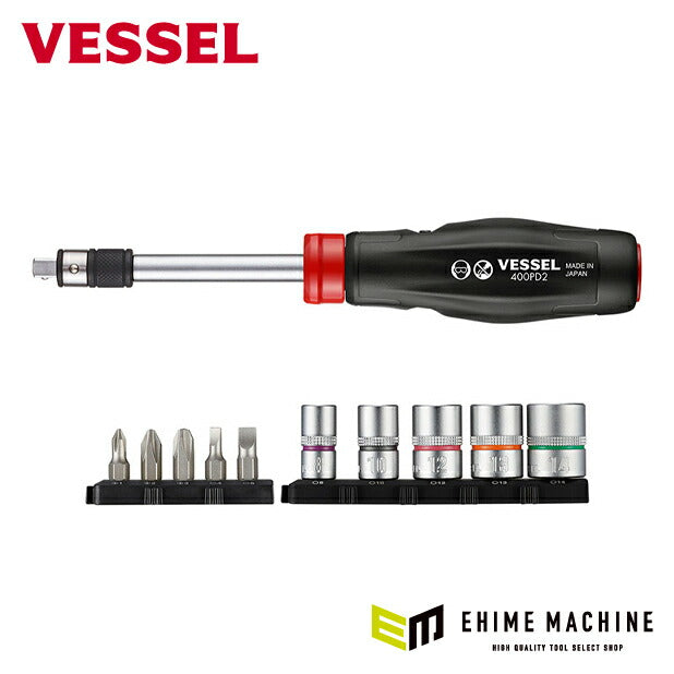 ベッセル 400PD2-1 2WAYパワードライバーセット VESSEL 6.35sq.ソケットもビットも使える2WAYドライブハンドル ビット、ソケットセット