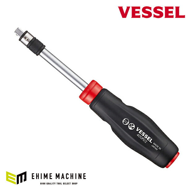 ベッセル 400PD2 2WAYパワードライバー VESSEL 6.35sq.ソケット
