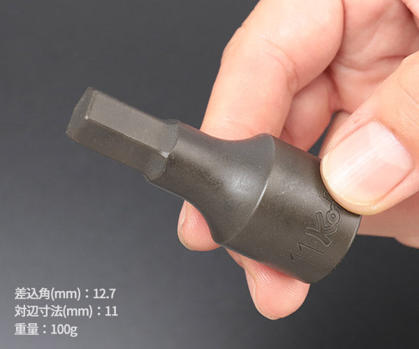 コーケン 12.7sq. ヘックスビットソケット 4012M-60-11 Ko-ken 工具
