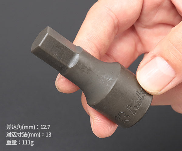 コーケン 12.7sq. ヘックスビットソケット 4012M-60-13 Ko-ken 工具