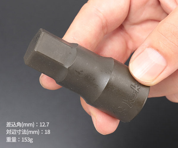 コーケン 12.7sq. ヘックスビットソケット 4012M-60-18 Ko-ken 工具