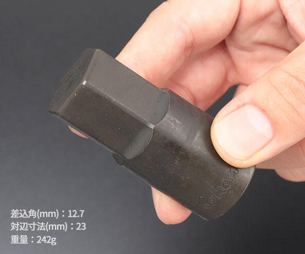 コーケン 12.7sq. ヘックスビットソケット 4012M-60-23 Ko-ken 工具