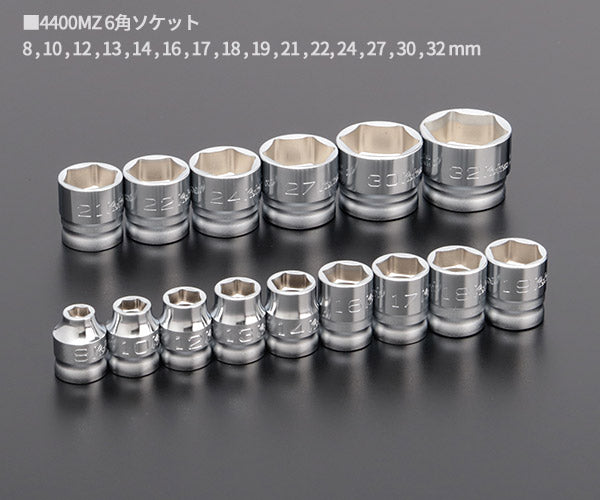 Z-eal 12.7sq.ソケットレンチセット21点組 4285Z-G72 1/2ソケットセット 12.7mm ジール Ko-ken コーケン 山下工業研究所