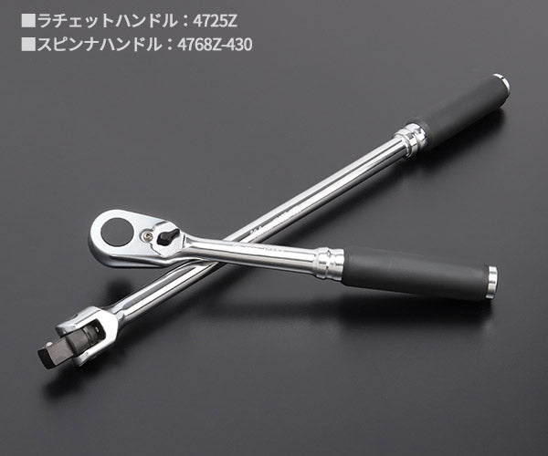 Z-eal 12.7sq.ソケットレンチセット21点組 4285Z-G72 1/2ソケットセット 12.7mm ジール Ko-ken コーケン 山下工業研究所