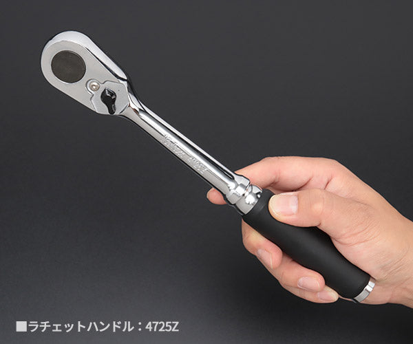 Z-eal 12.7sq.ソケットレンチセット11点組 4285ZE-G72 1/2ソケットセット 12.7mm エントリーセット ジール Ko-ken コーケン 山下工業研究所