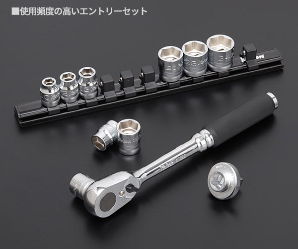 Z-eal 12.7sq.ソケットレンチセット11点組 4285ZE-G72 1/2ソケットセット 12.7mm エントリーセット ジール Ko-ken コーケン 山下工業研究所