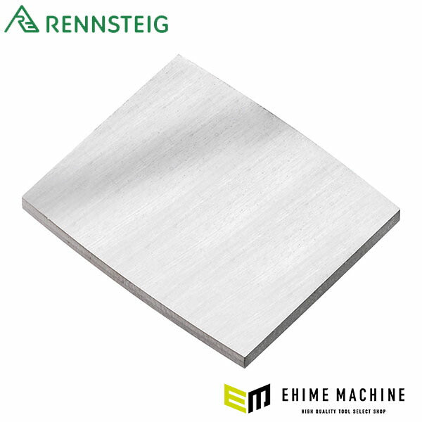 日本正規品 レンシュタイグ 超硬フラットスクレーパー替刃 (465 020 0 0 UES)(4049002010477) RENNSTEIG
