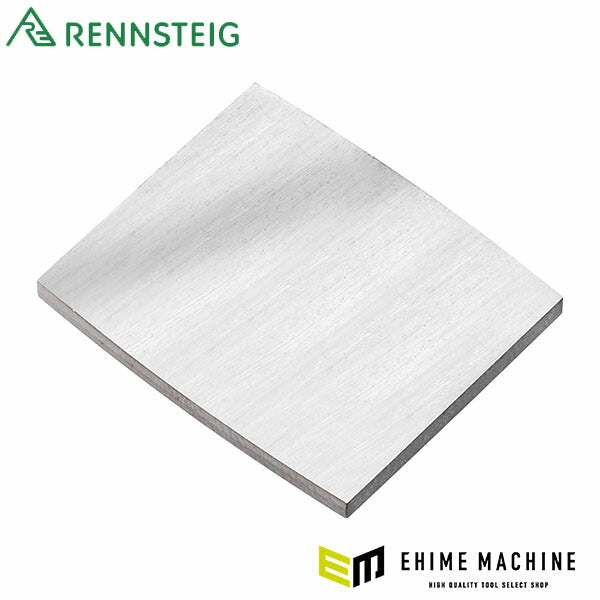 日本正規品 レンシュタイグ 超硬フラットスクレーパー替刃 (465 025 0 0 UES)(4049002052651) RENNSTEIG