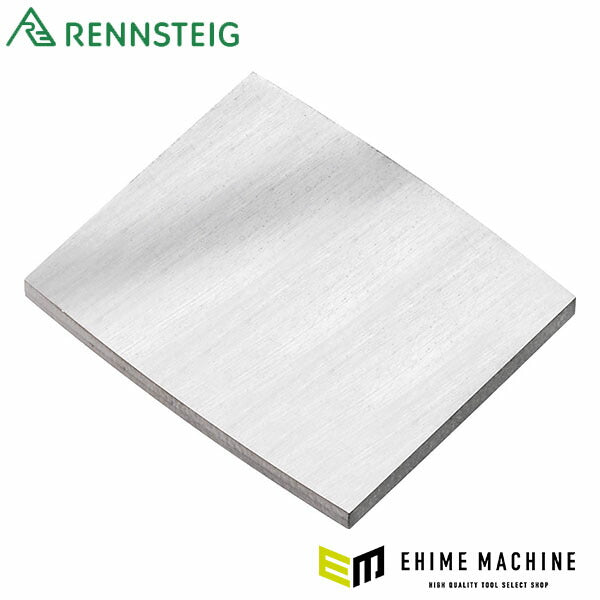 日本正規品 レンシュタイグ 超硬フラットスクレーパー替刃 (465 030 0 0 UES)(4049002052668) RENNSTEIG