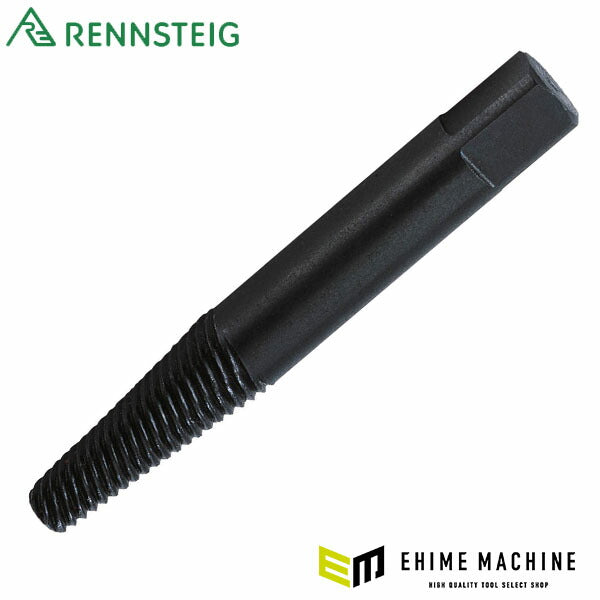 日本正規品 レンシュタイグ スクリューエキストラクター #2 (470 002 3)(4049002000461) RENNSTEIG
