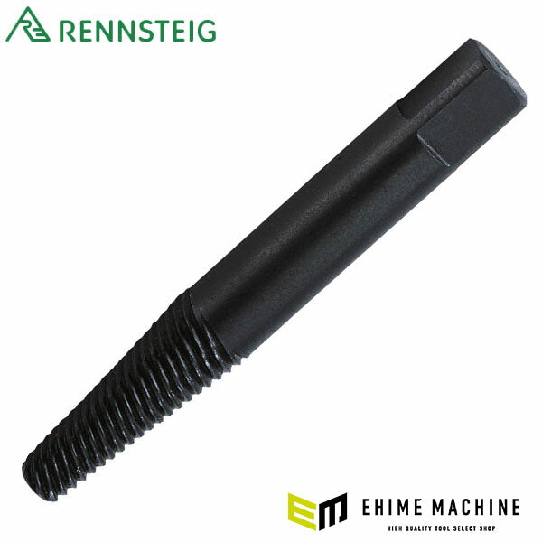 日本正規品 レンシュタイグ スクリューエキストラクター #4 (470 004 3)(4049002000485) RENNSTEIG