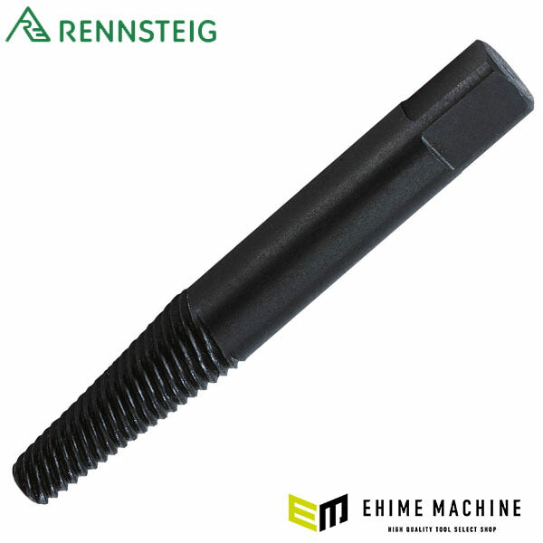 日本正規品 レンシュタイグ スクリューエキストラクター #5 (470 005 3)(4049002051869) RENNSTEIG