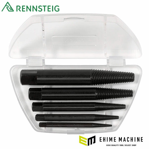 日本正規品 レンシュタイグ スクリューエキストラクター5本組セット ケース付き (470 900 3)(4049002000539) RENNSTEIG