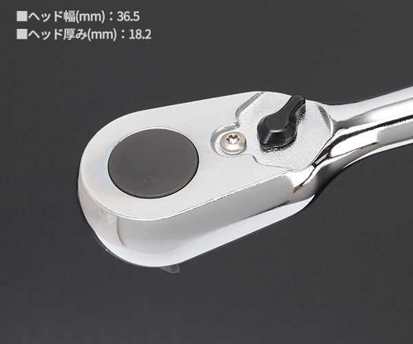 Z-eal 12.7sq.ラチェットハンドル 4725Z-G72 72枚ギア 1/2ラチェットハンドル 12.7mm ジール Ko-ken コーケン