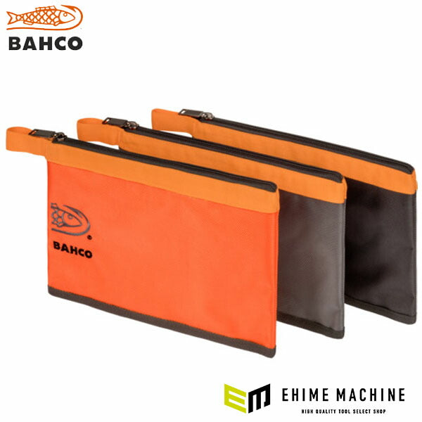 日本正規品 バーコ ポーチ3個セット 145mm (4750FB7-02)(7314150465675) BAHCO