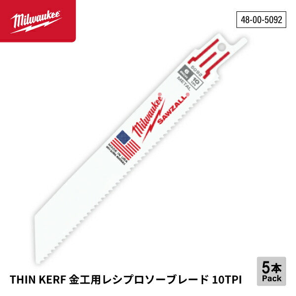 日本正規品 ミルウォーキー THIN KERF金工用レシプロソーブレード 10TPI 152mm(5本パック) (48-00-5092)(4573592053984) milwaukee