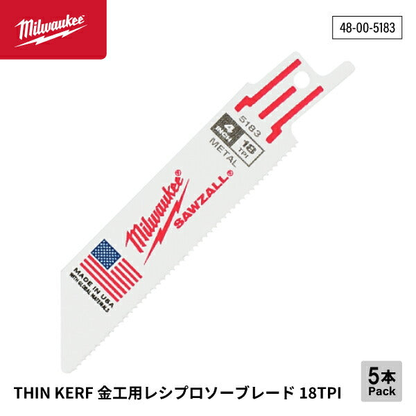 日本正規品 ミルウォーキー THIN KERF金工用レシプロソーブレード 18TPI 101mm(5本パック) (48-00-5183)(4573592053960) milwaukee
