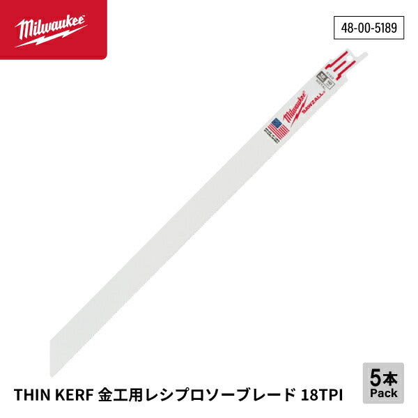 日本正規品 ミルウォーキー THIN KERF金工用レシプロソーブレード 18TPI 305mm(5本パック) (48-00-5189)(4573592054042) milwaukee