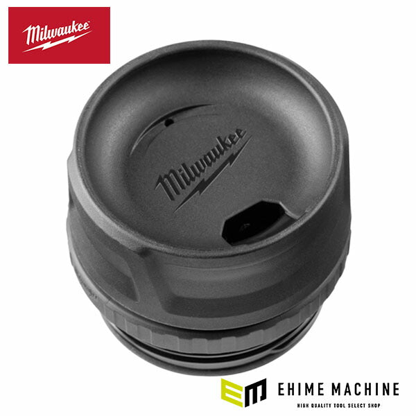 日本正規品 ミルウォーキー PACKOUT マグフタ (48-22-8389)(4573592056312) milwaukee
