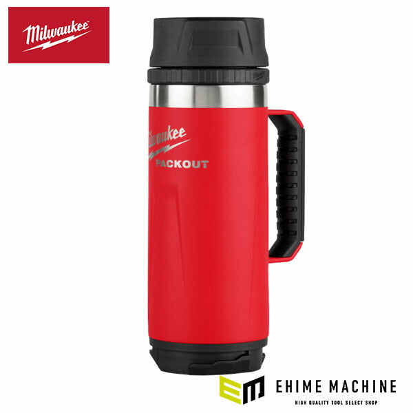 日本正規品 ミルウォーキー PACKOUT 真空マグ(S・530mL) (48-22-8394R)(4573592056275) milwaukee