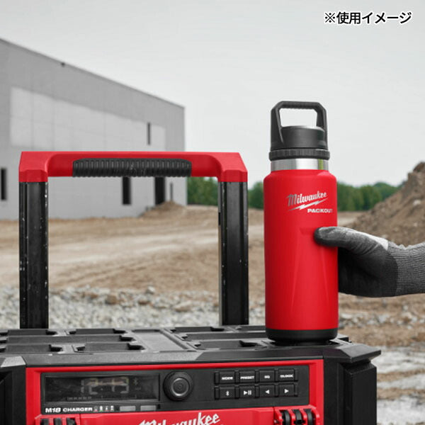 日本正規品 ミルウォーキー PACKOUT 真空ボトル(L・1,065mL) (48-22-8397R)(4573592056220) milwaukee