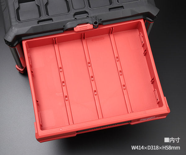 日本正規品 ミルウォーキー 工具箱 PACKOUT 引き出し収納 4段 (48-22-8444)(4573592054769) milwaukee