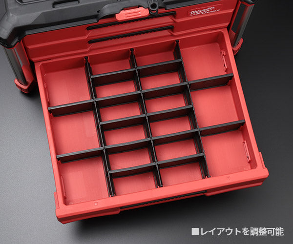 日本正規品 ミルウォーキー 工具箱 PACKOUT 引き出し収納 4段 (48-22-8444)(4573592054769) milwaukee