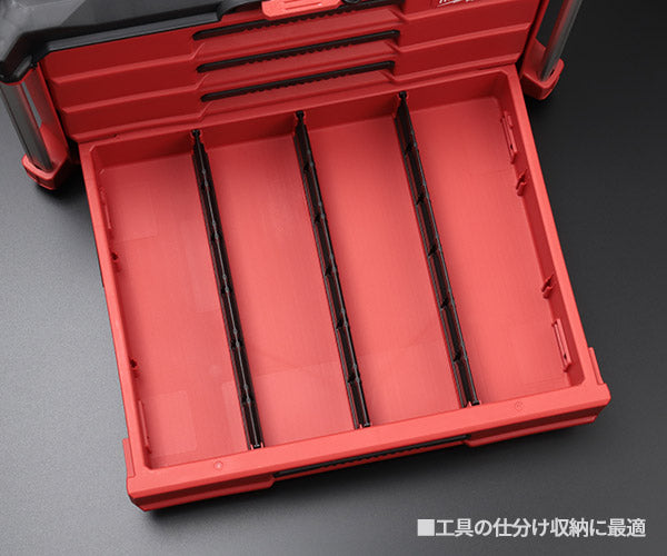 日本正規品 ミルウォーキー 工具箱 PACKOUT 引き出し収納 4段 (48-22-8444)(4573592054769) milwaukee