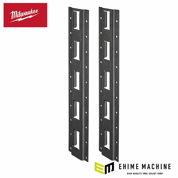 日本正規品 ミルウォーキー PACKOUT 収納棚レール (48-22-8482)(4573592050310) milwaukee