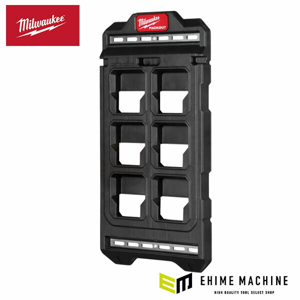 日本正規品 ミルウォーキー PACKOUT ウォールマウンティングプレート(S) (48-22-8496)(4573592056169) milwaukee