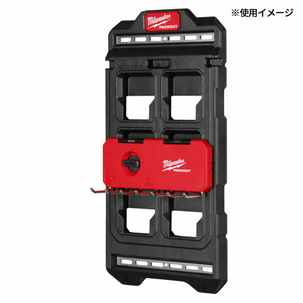 日本正規品 ミルウォーキー PACKOUT ウォールマウンティングプレート(S) (48-22-8496)(4573592056169) milwaukee