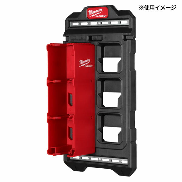 日本正規品 ミルウォーキー PACKOUT ウォールマウンティングプレート(S) (48-22-8496)(4573592056169) milwaukee